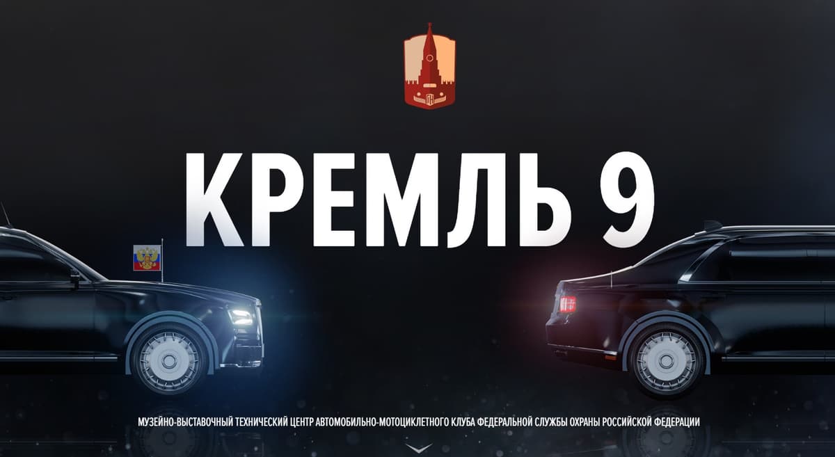 Сайт музея